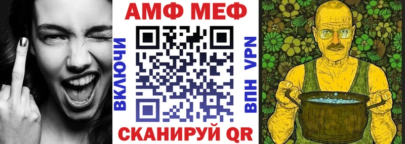 Amphetamine Розовый  Купить  Нефтеюганск 