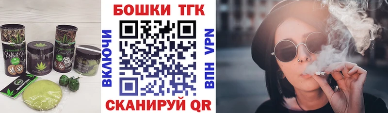 Cannafood марихуана  Купить где  Нефтеюганск 