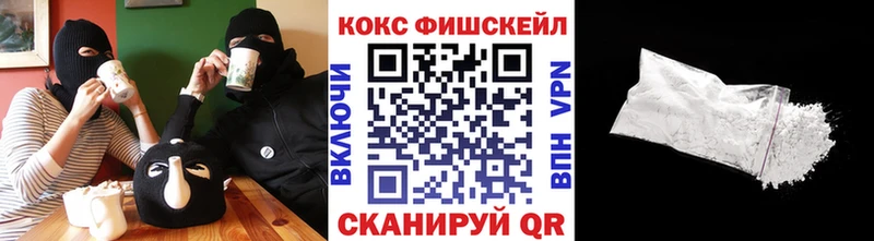 Купить закладки  Нефтеюганск  КОКАИН 98% 