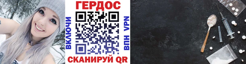 Героин белый  Купить  Нефтеюганск 