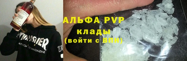винт Беломорск