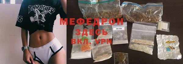 винт Беломорск