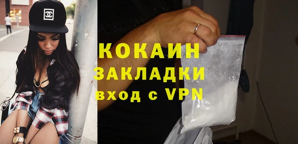 винт Беломорск