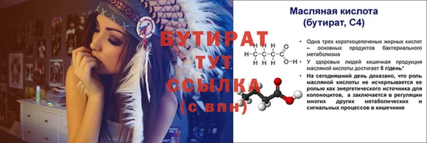 винт Беломорск