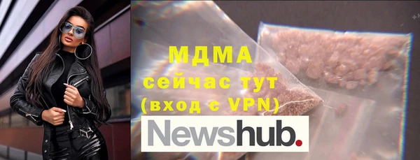 винт Беломорск