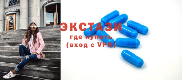 винт Беломорск