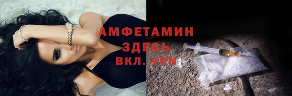 амф Белокуриха