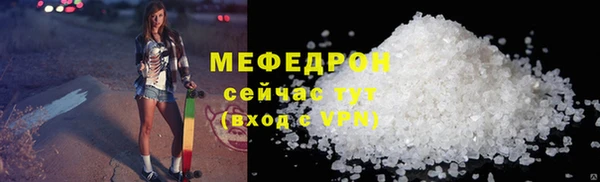 винт Беломорск