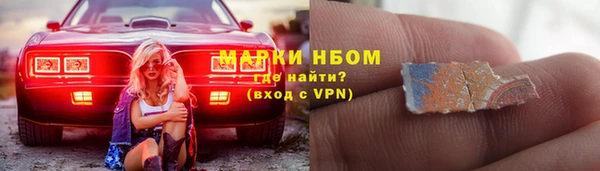 амф Белокуриха