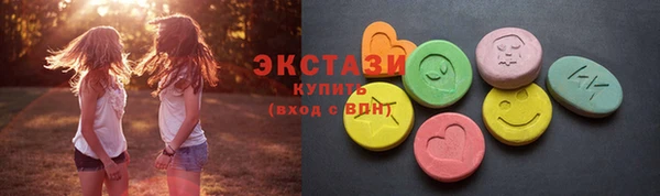 винт Беломорск