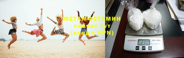 амф Белокуриха