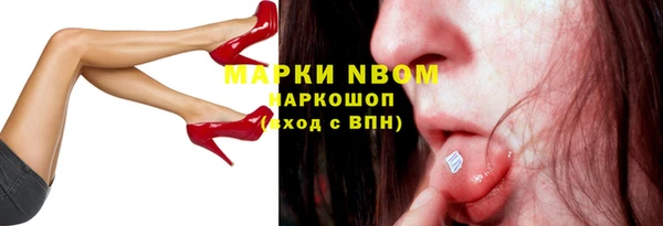 винт Беломорск