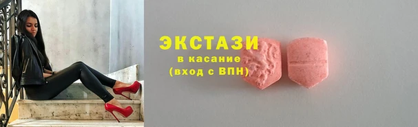 винт Беломорск