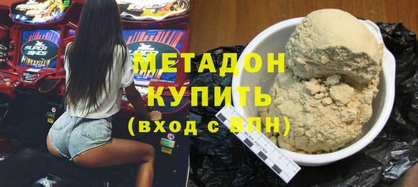 амф Белокуриха