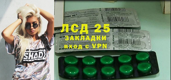 амф Белокуриха
