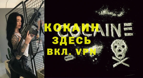 амф Белокуриха