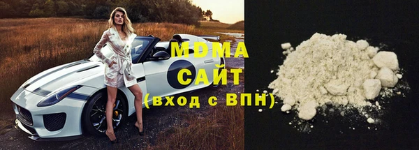 амф Белокуриха