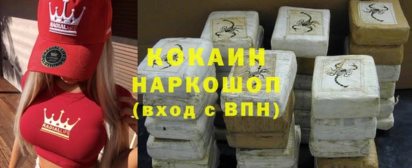 винт Беломорск