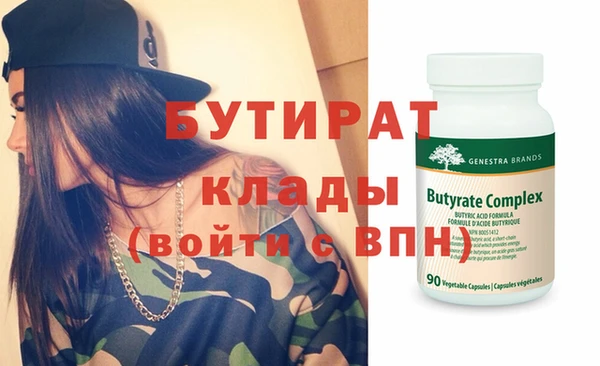 винт Беломорск