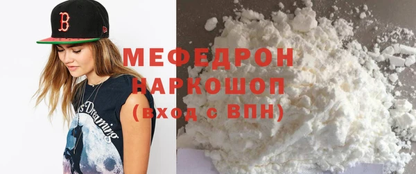 амф Белокуриха