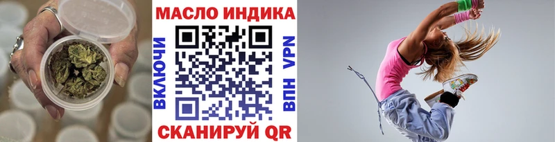 Дистиллят ТГК THC oil  Купить закладки  Нефтеюганск 
